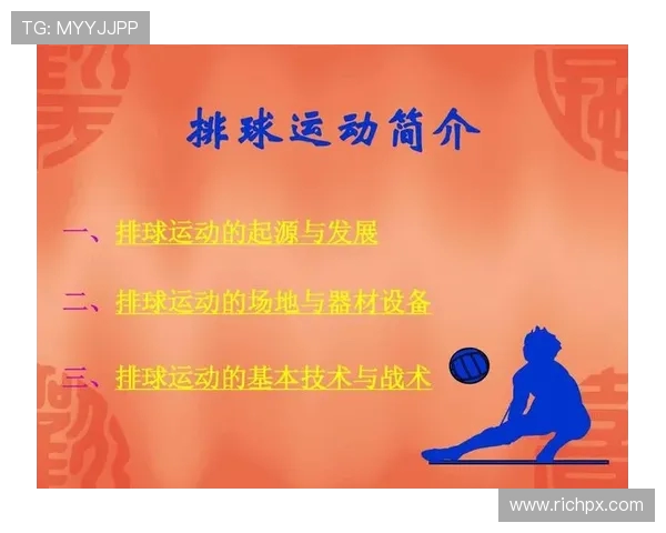 广州排球队技战术创新引领最新排球配合TOP10榜单解析